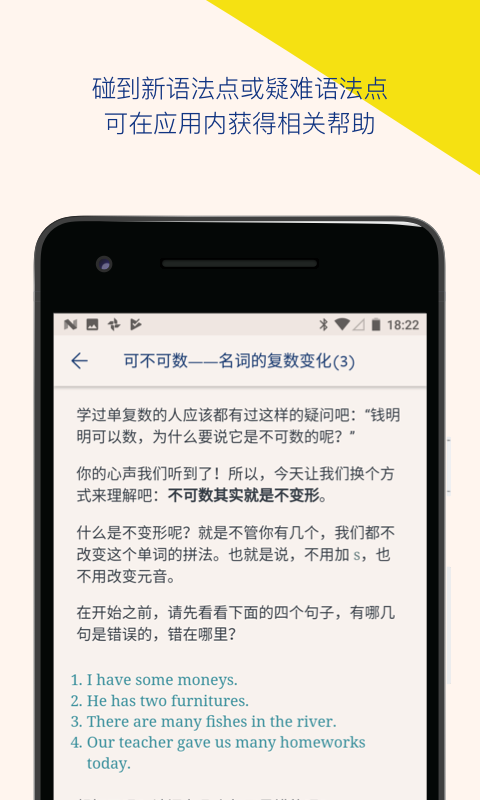 lingvist官方版截图3