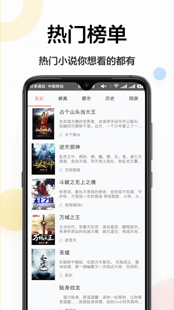 电子书大全网页版截图4