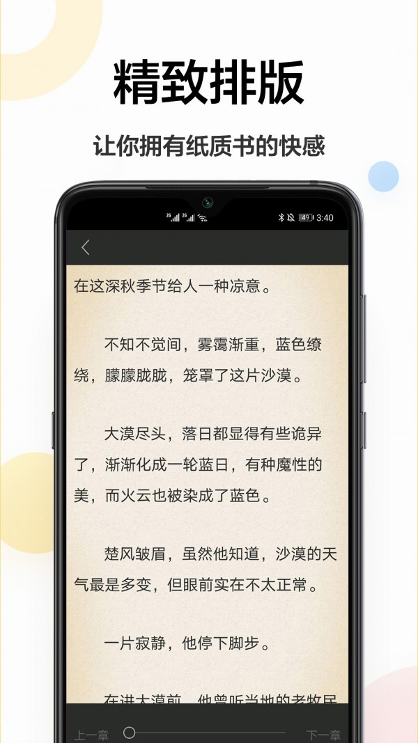 电子书大全网页版截图2