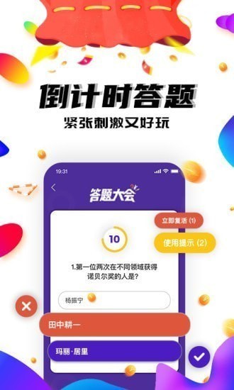 趣康天下官方版截图2