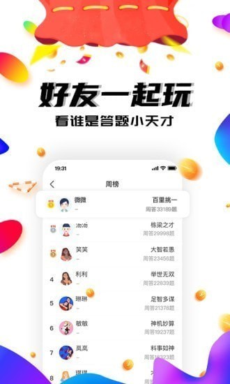 趣康天下官方版截图3