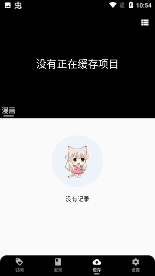 皮皮喵安卓版