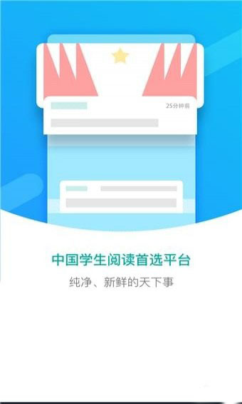 纷极阅读汉化版截图2