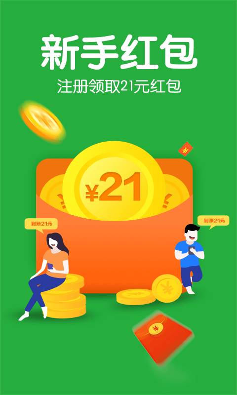 小职姐网页版截图4