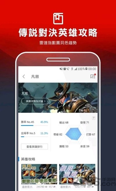 garena完整版截图2