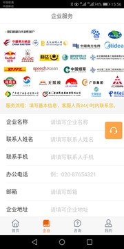 考拉社保精简版截图2