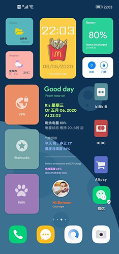 kwgt插件下载最新版截图3