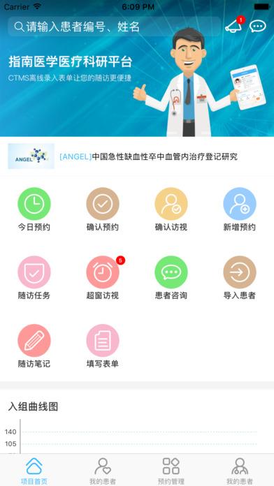 情感指南汉化版截图4