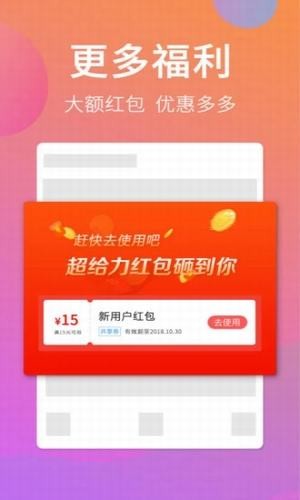 叫哇外卖完整版截图2