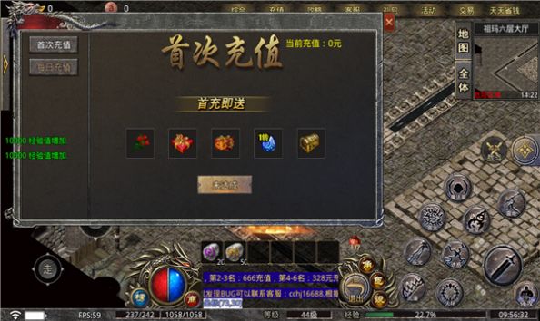 游趣兽灵传奇无限制版截图2