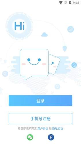 译兔官方版截图3