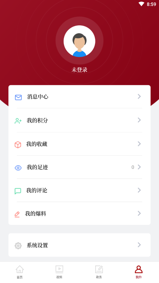 云端信宜精简版截图4