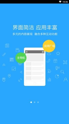 海疆在线网页版截图2