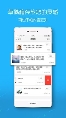 滨海论坛官方正版截图2