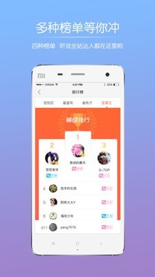 山水句容网官方正版截图4