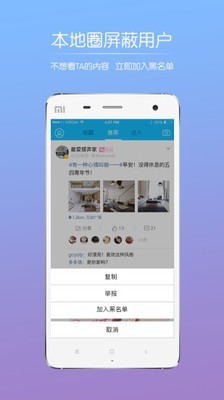 山水句容网官方正版截图3