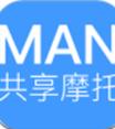 MAN共享摩托官方版