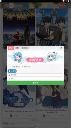 次元殿二次元社区APP官方版