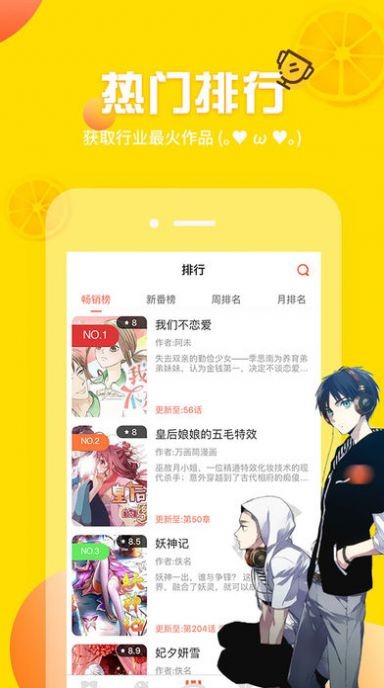 run网页版截图3