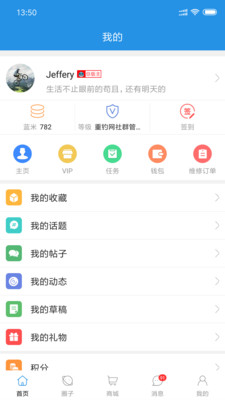 17钓鱼免费版截图5