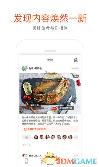 爱草媒正式版截图2