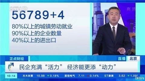 新世纪影视tv软件高清版