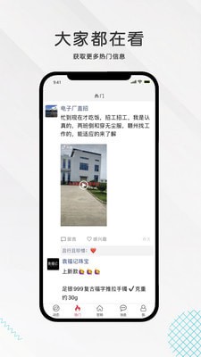 九一人才网精简版截图3