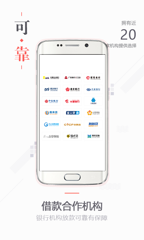 51公积金管家官方版截图4