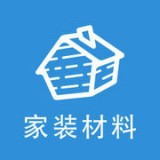 家装材料无限制版