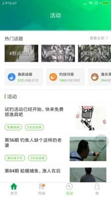 江太公无限制版截图4