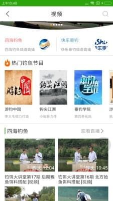 江太公无限制版截图3