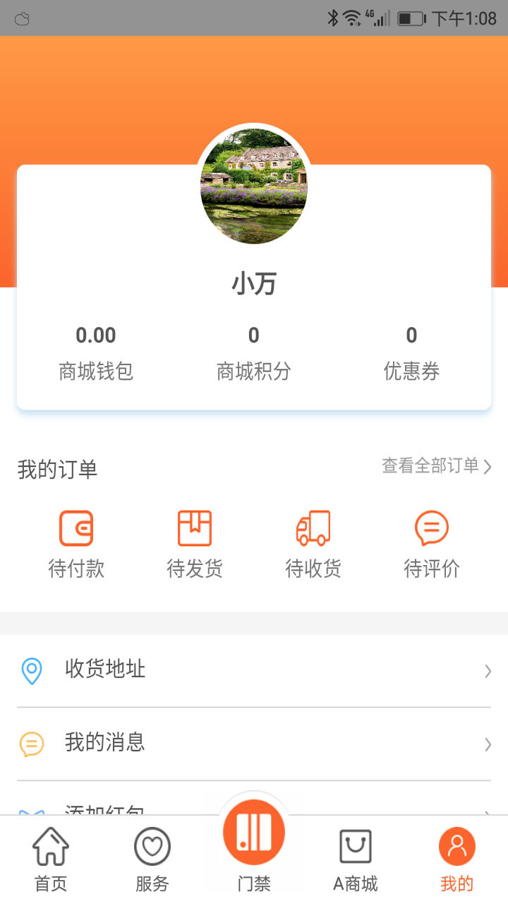 小A帮汉化版截图5