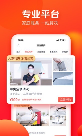 天鹅到家无限制版截图2