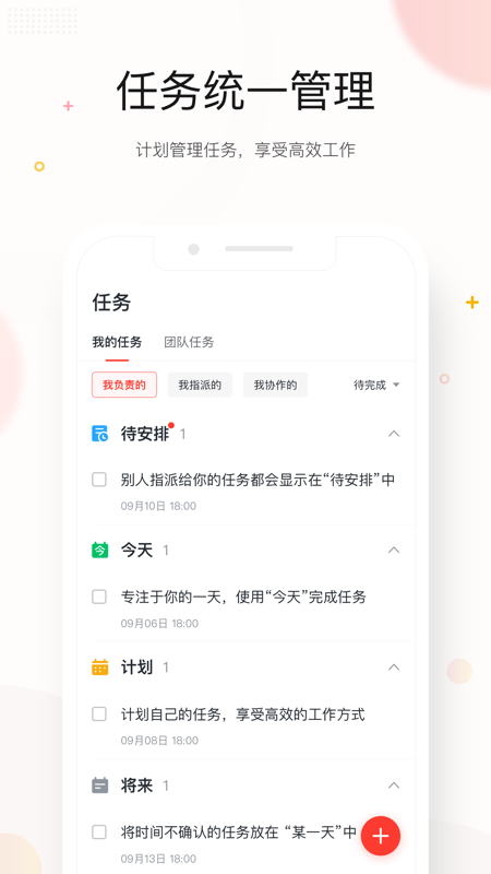 京东me无限制版截图4