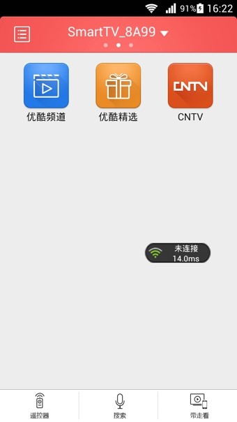 启客tv汉化版截图4