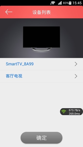 启客tv汉化版截图3