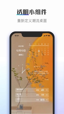 Colorful网页版截图3