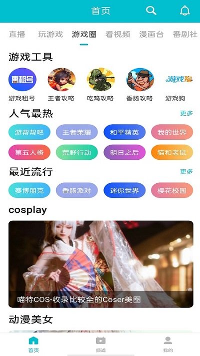 7723官方版截图2