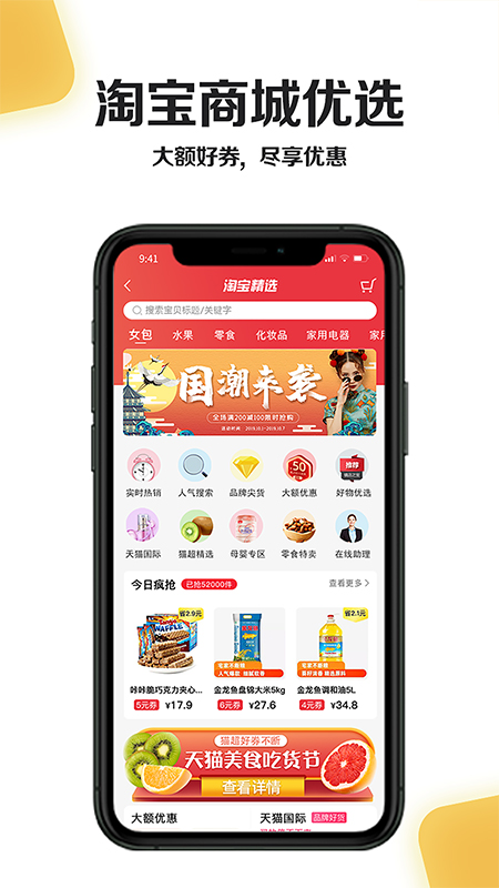 小黄牛去广告版截图3