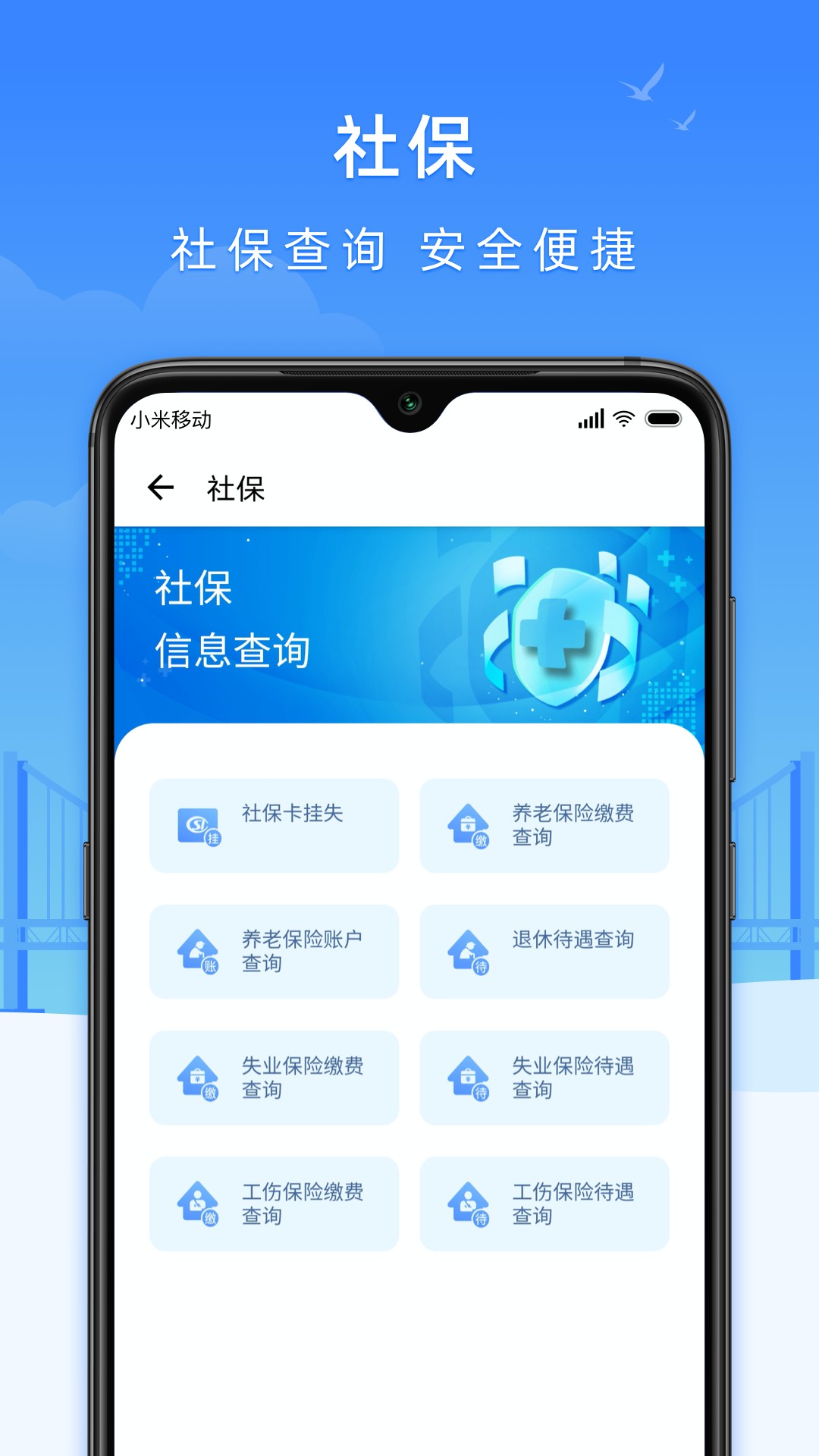 e大连破解版截图2