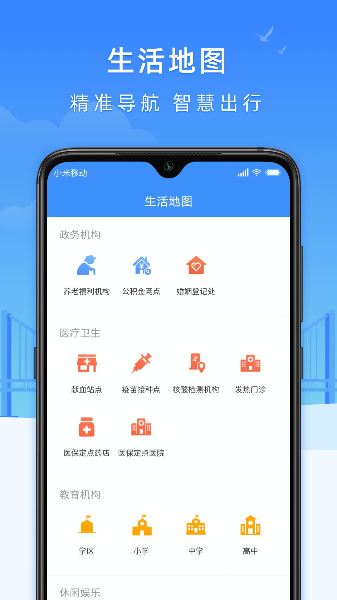 e大连破解版截图4