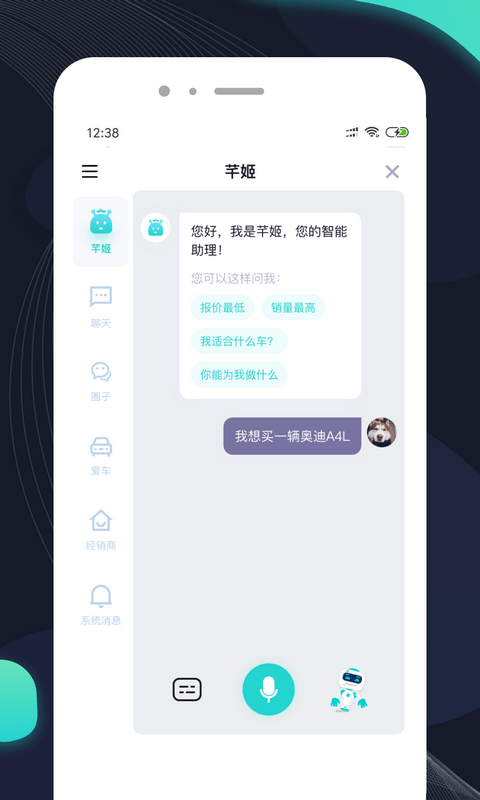 车橙子汉化版截图2