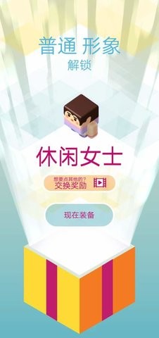 热血梯子少年最新版