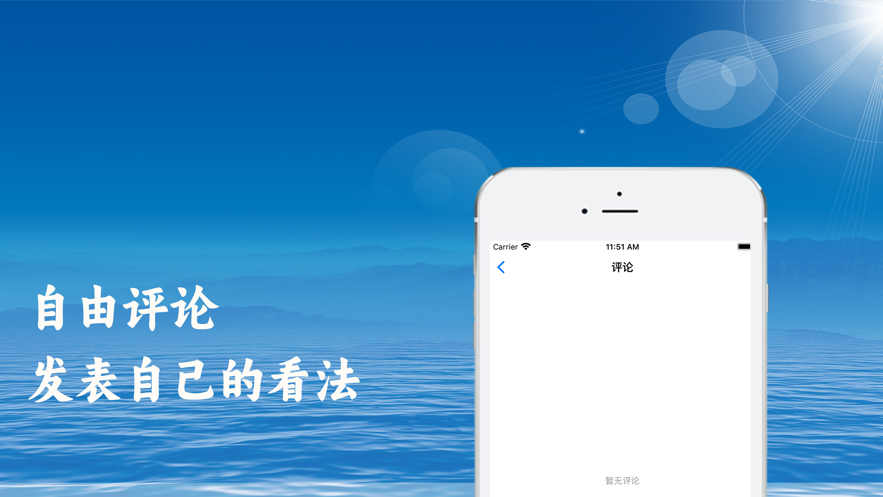 光旅社区旅游攻略app最新版