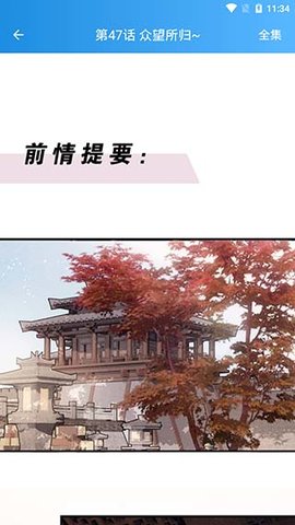 5652漫画免费版截图2