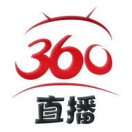 360直播极速版