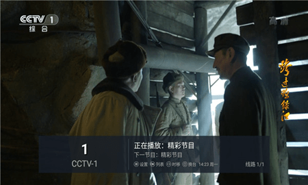 雷神TV免费观看版