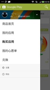 Google完整版截图3