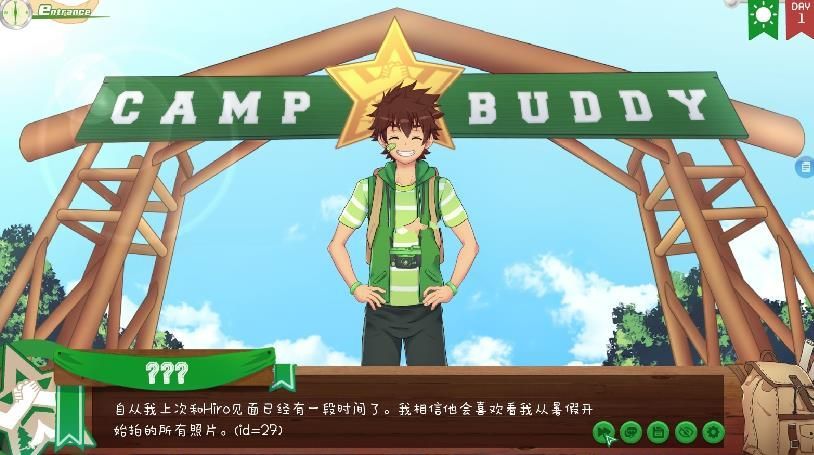 camp网页版截图2