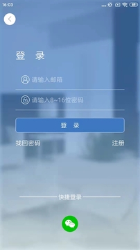 smaint汉化版截图3